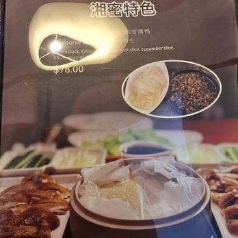 Shiangmi - Chinese Near Me - Farmington Hills, Michigan Shiangmi - Chinese Near Me - Farmington Hills, Michigan