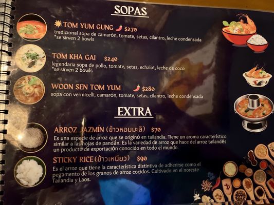 Menu photo 1 SukhoThai Monterrey, NLE Menu photo 1 SukhoThai Monterrey, NLE