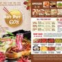 Photo of Hot Pot 608
