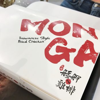 Monga Fried Chicken - Taiwanese Near Me - Richmond, British Columbia Monga Fried Chicken - Taiwanese Near Me - Richmond, British Columbia