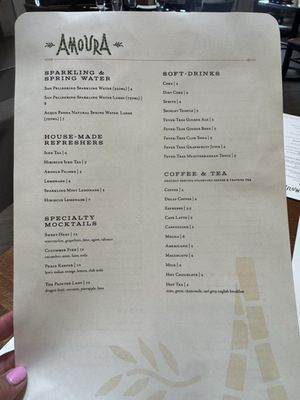 Menu photo 3 Amoura Restaurant South San Francisco, CA