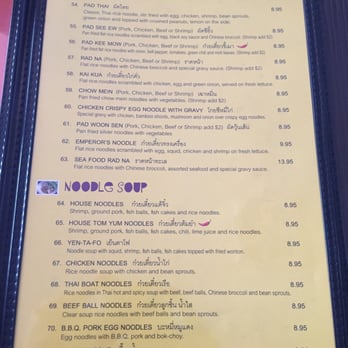 Nine & Nine Thai Kitchen - pan fried rice noodles menu - Thai Near Me - Pasadena, California Nine & Nine Thai Kitchen - pan fried rice noodles menu - Thai Near Me - Pasadena, California