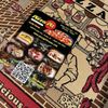 Pizza Pit gift card
