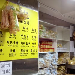 樹記