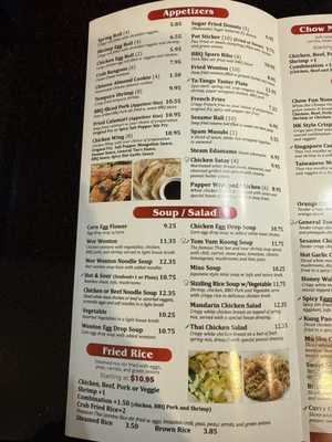 Menu photo 6 China Tango Henderson, NV