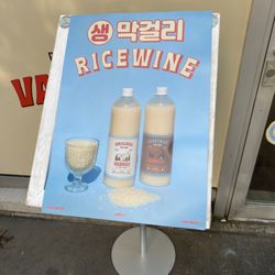 Vanmak - Rice wine picture by door~