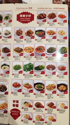 Swee Choon Jalan Besar by null
