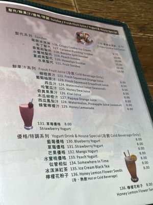 Menu photo 6 Leisure Tea & Coffee Richmond, BC