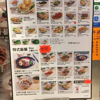 六座雲吞麵 - menu - Cantonese Near Me - Hong Kong, HK 六座雲吞麵 - menu - Cantonese Near Me - Hong Kong, HK
