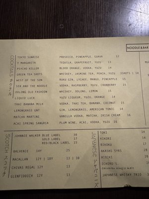 Menu photo 5 Y Noodle & Bar Providence, RI