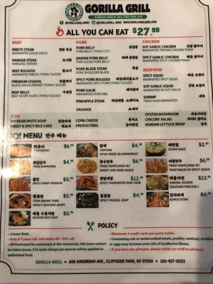 Menu photo 6 Gorilla Grill Cliffside Park, NJ Menu photo 6 Gorilla Grill Cliffside Park, NJ