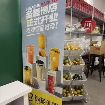 Macu Tea - Bubble Tea Near Me - San Gabriel, California Macu Tea - Bubble Tea Near Me - San Gabriel, California