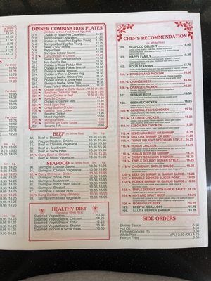 Menu photo 1 Jin Jin Huntersville, NC