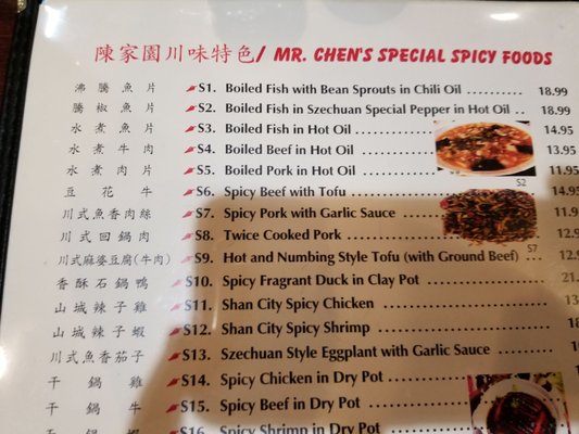 Menu photo 1 Mr. Chens Authentic Chinese Cooking Hoover, AL