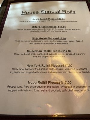 Menu photo 2 Bamboo House Frenchtown, NJ