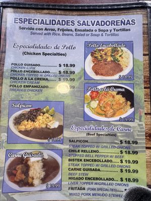 Menu photo 5 El Torogoz Lynwood, CA Menu photo 5 El Torogoz Lynwood, CA
