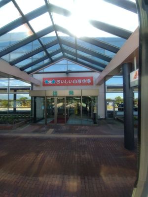Yamagata Airport by null