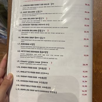 GueZip The Korean Place - Menu October 2025 - Korean Near Me - Livermore, California GueZip The Korean Place - Menu October 2025 - Korean Near Me - Livermore, California