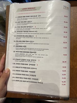 Menu photo 8 GueZip The Korean Place  Livermore, CA