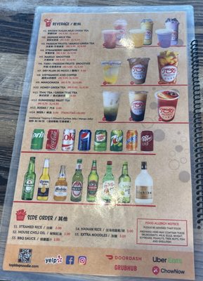 Menu photo 6 Top BBQ & Noodle Gardena, CA Menu photo 6 Top BBQ & Noodle Gardena, CA
