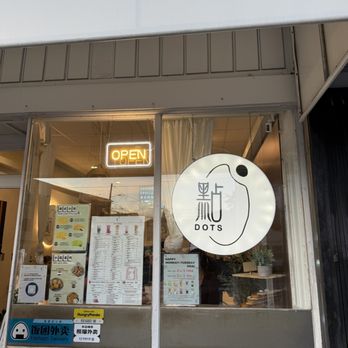 Dots Boba - Bubble Tea Near Me - San Francisco, California