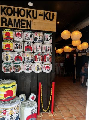 KOHOKU-KU RAMEN CHICAGO by null