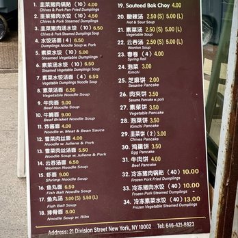 North Dumpling 北方鍋貼 - Signage - Noodles Near Me - New York, New York North Dumpling 北方鍋貼 - Signage - Noodles Near Me - New York, New York