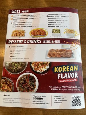 Menu photo 4 Bonchon Columbia Columbia, MD Menu photo 4 Bonchon Columbia Columbia, MD