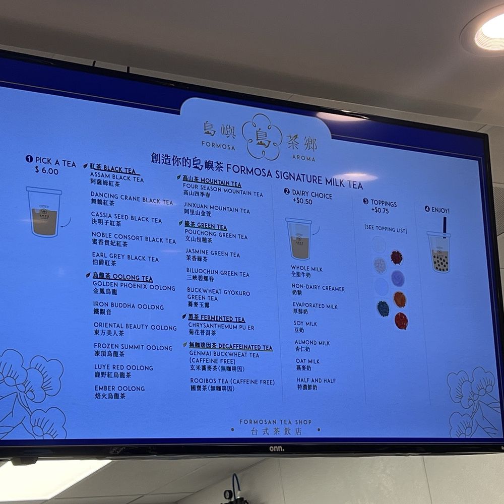 Formosa Aroma - 1/2026 - Bubble Tea Near Me - Temple City, California Formosa Aroma - 1/2026 - Bubble Tea Near Me - Temple City, California