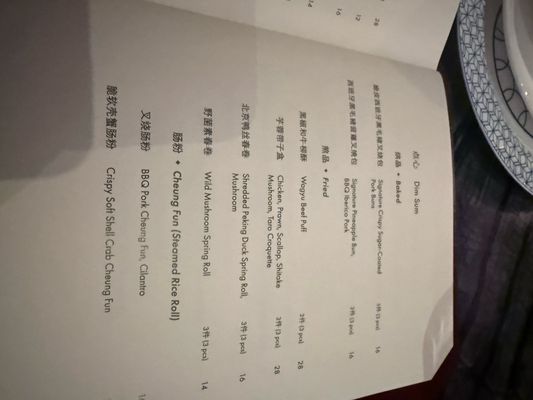 Menu photo 1 Mott 32 Las Vegas, NV