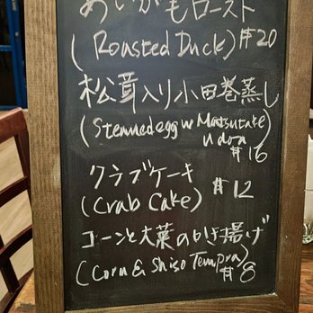 Iyasaka - Japanese Near Me - Costa Mesa, California