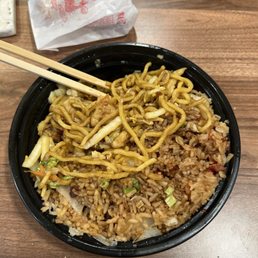This is the chicken Lo Mein I ordered covering up what's mostly Beef Fried Rice which I did not order... very unfortunate This is the chicken Lo Mein I ordered covering up what's mostly Beef Fried Rice which I did not order... very unfortunate