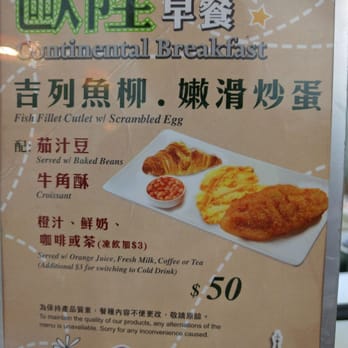 I Love 翠華 - Fast Food Near Me - Hong Kong, HK I Love 翠華 - Fast Food Near Me - Hong Kong, HK