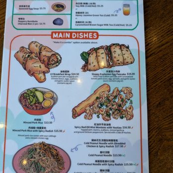 Liang's Village - Menu - Taiwanese Near Me - Cupertino, California Liang's Village - Menu - Taiwanese Near Me - Cupertino, California