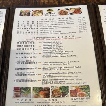 Pho Recipe - Vietnamese Near Me - San Francisco, California Pho Recipe - Vietnamese Near Me - San Francisco, California