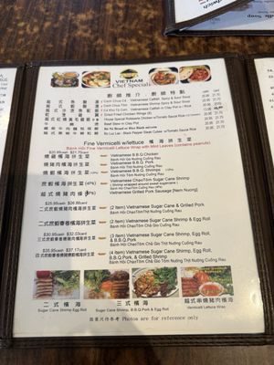 Menu photo 5 Pho Recipe San Francisco, CA Menu photo 5 Pho Recipe San Francisco, CA