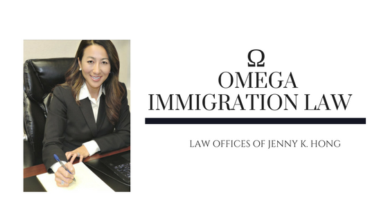 Omega Immigration Law - immigration attorney in San Leandro, CA