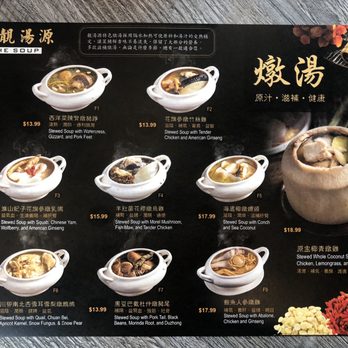 The Soup - The authentic Cantonese village-style soups - Soup Near Me - San Francisco, California