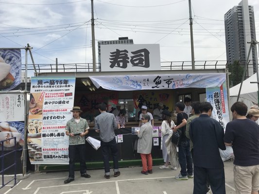 Nakanoshima Park by null