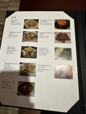 Menu photo 8 Far East + Kitchen Scotts Valley, CA