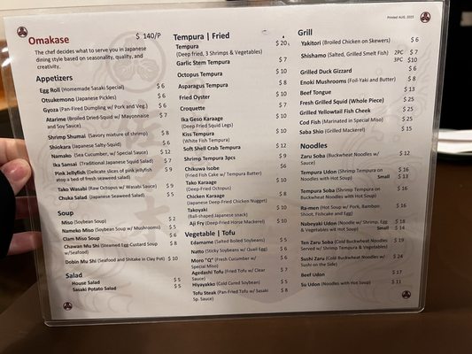 Menu photo 1 Sasaki Japanese Restaurant Houston, TX Menu photo 1 Sasaki Japanese Restaurant Houston, TX