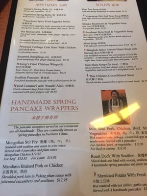 Menu photo 8 Cheng's Asian House Chantilly, VA Menu photo 8 Cheng's Asian House Chantilly, VA