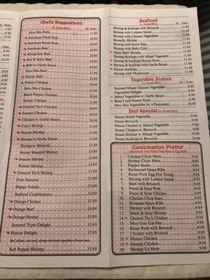 Menu photo 3 China Inn Restaurant Warsaw, VA