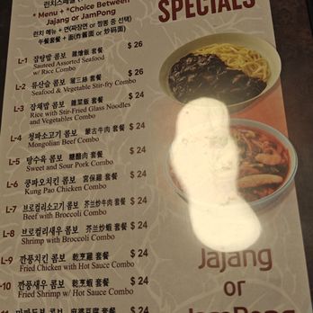 Hong Yeon - Lunch special combos - Chinese Near Me - Honolulu, Hawaii