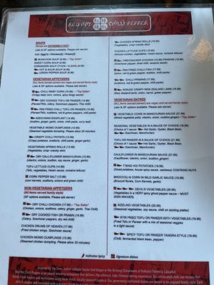 Menu photo 4 Red Hot Chilli Pepper Fremont, CA Menu photo 4 Red Hot Chilli Pepper Fremont, CA
