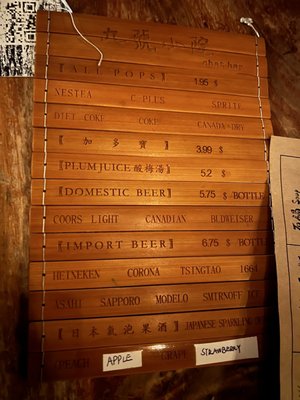 Chat Bar by null