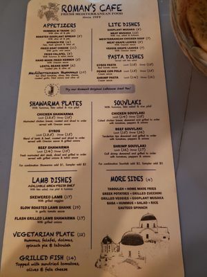 Menu photo 1 Roman's Cafe Baton Rouge, LA Menu photo 1 Roman's Cafe Baton Rouge, LA