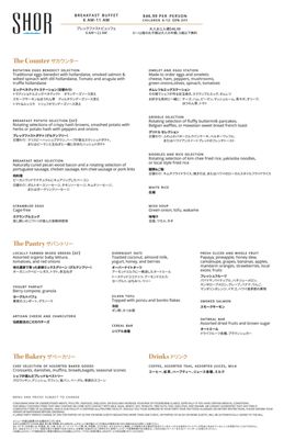 Menu photo 1 SHOR Honolulu, HI