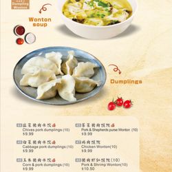 Dim Sum Dumpling House