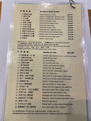 Menu photo 3 Deer Garden Restaurant Coquitlam, BC Menu photo 3 Deer Garden Restaurant Coquitlam, BC